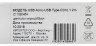 Кабель Digma USB (m)-USB Type-C (m) 1.2м черный/красный плоский
