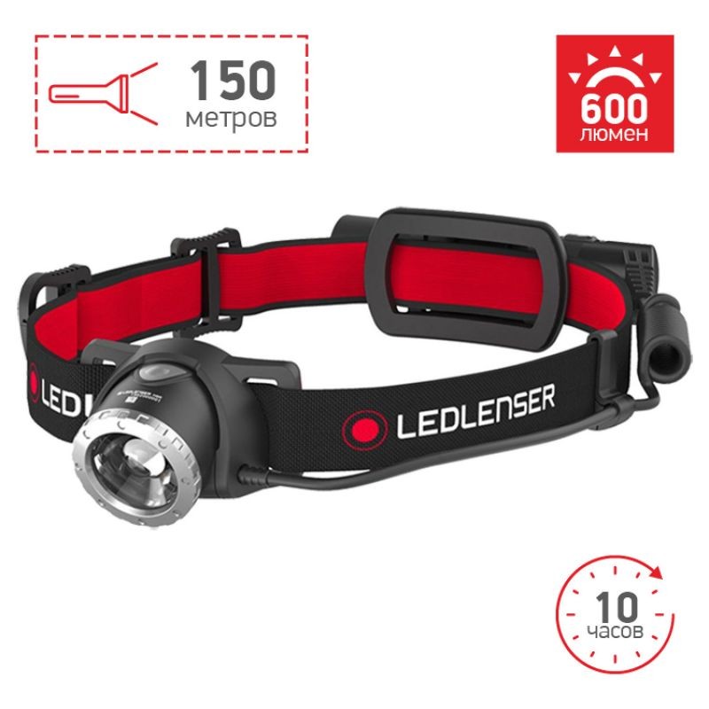 Фонарь налобный Led Lenser H8R черный лам.:светодиод. (500853)