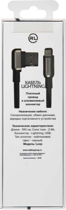 Кабель Redline Loop УТ000016349 USB (m)-Lightning (m) 1м черный