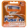 Сменная кассета Gillette Fusion Power для бритв