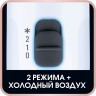 Фен-щетка Rowenta CF9110F0 800Вт фиолетовый/белый