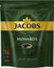 Кофе растворимый Jacobs Monarch 150г. (4251903)