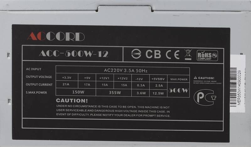 Блок питания Accord ATX 500W ACC-500W-12 (24+4+4pin) APFC 120mm fan 4xSATA