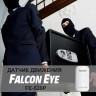 Датчик движения Falcon Eye FE-520P (FE-520P ADVANCE)