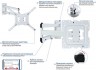 Кронштейн для телевизора Kromax DIX-18 белый 22"-65" макс.40кг настенный поворот и наклон