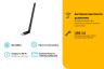 Сетевой адаптер WiFi TP-Link Archer T3U Plus AC1300 USB 3.0 (ант.внеш.несъем.)