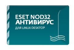 Ключ активации Eset NOD32 Антивирус для Linux Desktop (NOD32-ENL-NS(EKEY)-1-1)