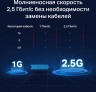 Коммутатор TP-Link TL-SG108-M2 неуправляемый