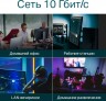 Коммутатор TP-Link TL-SX1008 неуправляемый
