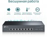 Коммутатор TP-Link TL-SX1008 неуправляемый