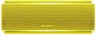 Колонка порт. Sony SRS-XB21 желтый 14W 2.0 BT/3.5Jack 10м (SRSXB21Y.RU2)