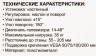 Кронштейн для телевизора Buro FL1 черный 14"-48" макс.35кг настенный поворотно-выдвижной и наклонный