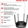 Роутер беспроводной Mercusys MR70X AX1800 10/100/1000BASE-TX черный
