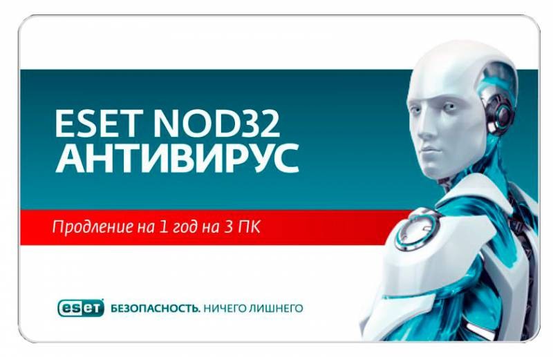 Программное Обеспечение Eset NOD32 Антивирус - продление лицензии на 1 год на 3ПК (NOD32-ENA-RN(CARD3)-1-1)
