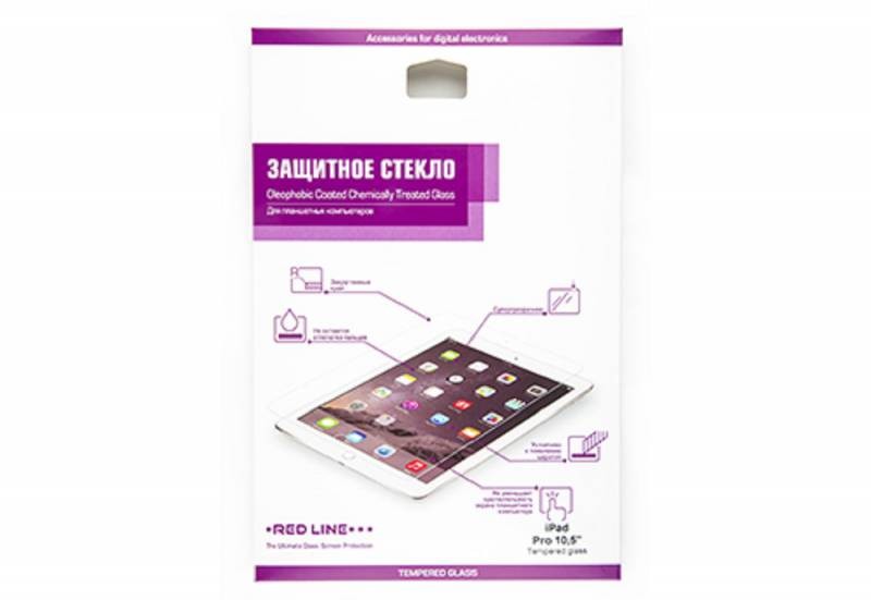 Защитное стекло для экрана Redline для Apple iPad Pro 2017 10.5" 1шт. (УТ000011736)