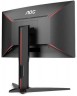 Монитор AOC 27" Gaming C27G1 MVA 1920x1080 144Hz FreeSync 250cd/m2 16:9