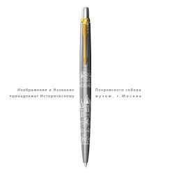 Ручка шариковая Parker Jotter Russia SE20 (2126175) серебристый M синие чернила подар.кор.