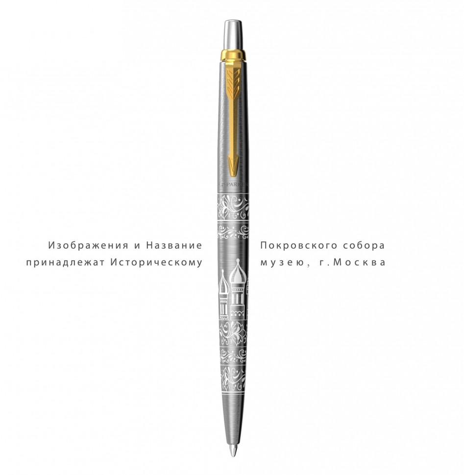 Ручка шариковая Parker Jotter Russia SE20 (2126175) серебристый M синие чернила подар.кор.