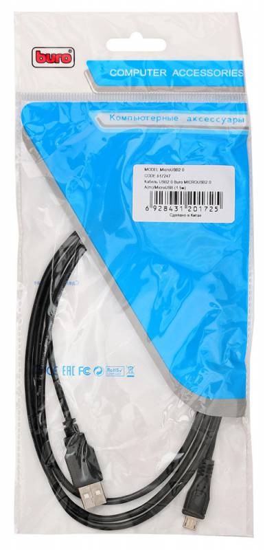 Кабель Buro MICROUSB2.0 USB (m)-micro USB (m) 1.5м черный
