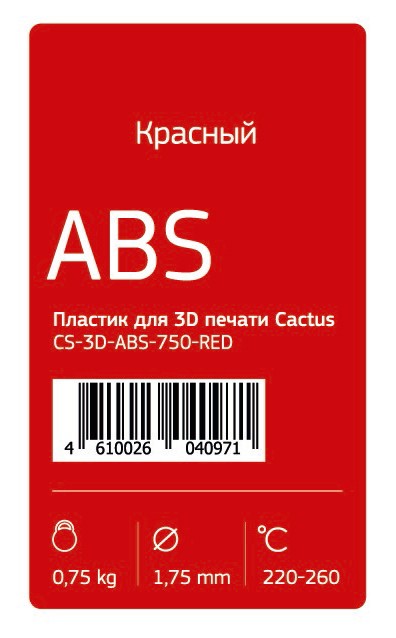 Пластик для принтера 3D Cactus CS-3D-ABS-750-RED ABS d1.75мм 0.75кг 1цв.