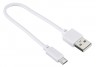Кабель Digma USB (m)-micro USB (m) 0.15м белый