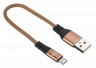 Кабель Digma USB (m)-micro USB (m) 0.15м коричневый