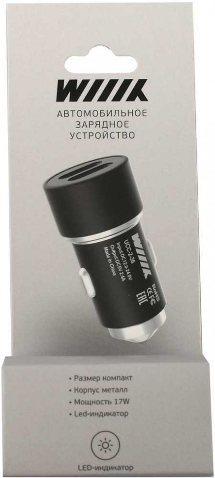 Автомобильное зар./устр. Wiiix UCC-2-37 2.4A+2.4A универсальное черный