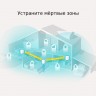 Бесшовный Mesh роутер TP-Link DECO X20(3-PACK) AX1800 10/100/1000BASE-TX белый