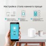 Бесшовный Mesh роутер TP-Link DECO X20(3-PACK) AX1800 10/100/1000BASE-TX белый