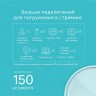 Бесшовный Mesh роутер TP-Link DECO X20(2-PACK) AX1800 10/100/1000BASE-TX белый