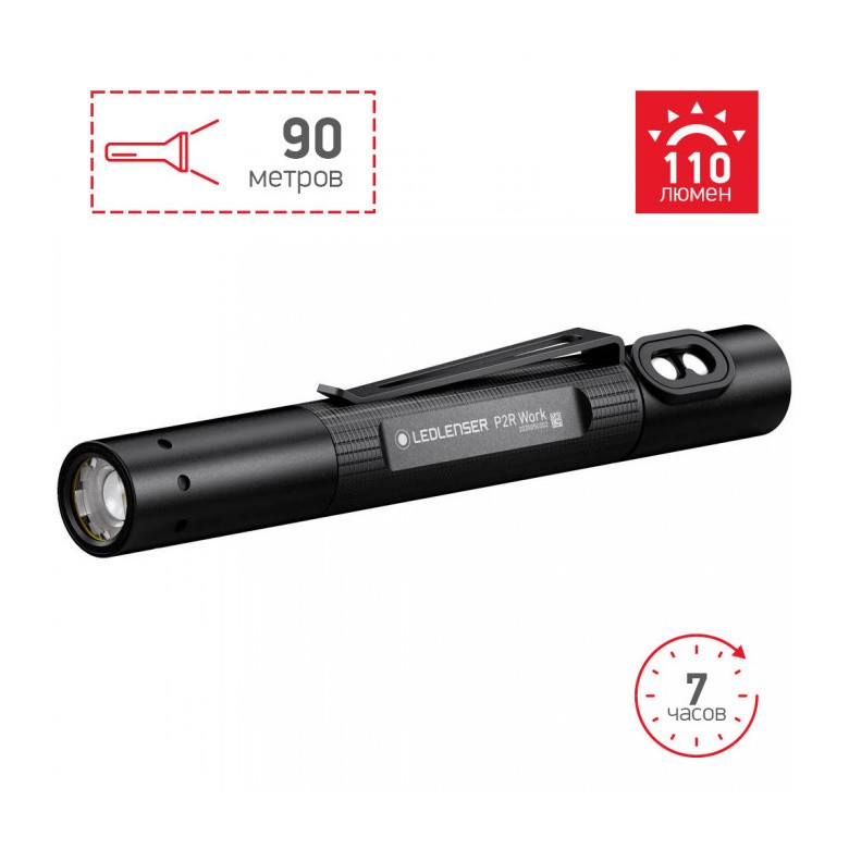 Фонарь карманный Led Lenser P2R Work черный лам.:светодиод. 1105015lxx1 (502183)