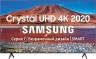 Телевизор LED Samsung 50" UE50TU7140UXRU 7 серый/Ultra HD/50Hz/DVB-T2/DVB-C/DVB-S2/USB/WiFi/Smart TV (RUS)