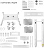 Подставка для телевизора Onkron TS1881 белый 50"-86" макс.105.9кг напольный мобильный