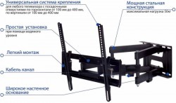 Кронштейн для телевизора Kromax PIXIS-L черный 22"-65" макс.50кг настенный поворот и наклон