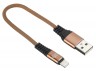 Кабель Digma USB A(m) Lightning (m) 0.15м коричневый