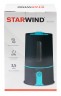 Увлажнитель воздуха Starwind SHC1331 25Вт (ультразвуковой) черный/бирюзовый