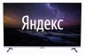 Телевизор LED Hyundai 43" H-LED43EU1312 Яндекс.ТВ Frameless черный/Ultra HD/60Hz/DVB-T/DVB-T2/DVB-C/DVB-S/DVB-S2/USB/WiFi/Smart TV (RUS)