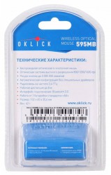 Мышь Оклик 595MB черный/синий оптическая (1600dpi) беспроводная BT (4but)