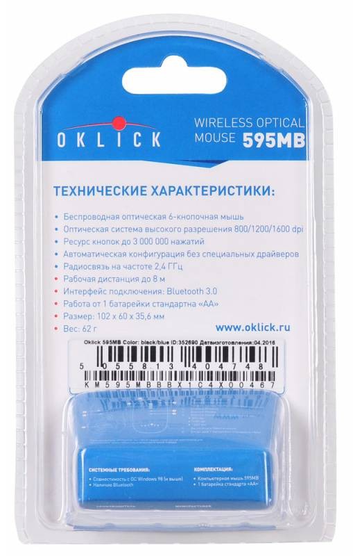 Мышь Оклик 595MB черный/синий оптическая (1600dpi) беспроводная BT (4but)