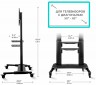Подставка для телевизора Onkron TS2771 черный 50"-82" макс.65.5кг напольный мобильный