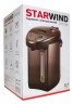 Термопот Starwind STP5186 3.7л. 750Вт коричневый