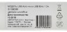 Кабель Digma USB (m)-micro USB (m) 1.2м синий