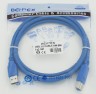 Кабель USB 3.0 A(m) USB 3.0 B (m) 1.5м синий
