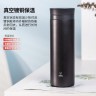Термос Deli 17659dk-gray 0.480л. темно-серый