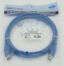Кабель USB A(m) USB A(f) 1.5м синий