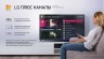 Телевизор LED LG 32" 32LM570BPLA черный/HD READY/50Hz/DVB-T/DVB-T2/DVB-C/DVB-S/DVB-S2/USB/WiFi/Smart TV (RUS)