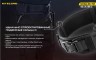 Пояс Nitecore MB LW черный нейлон д.1100мм ш.95мм