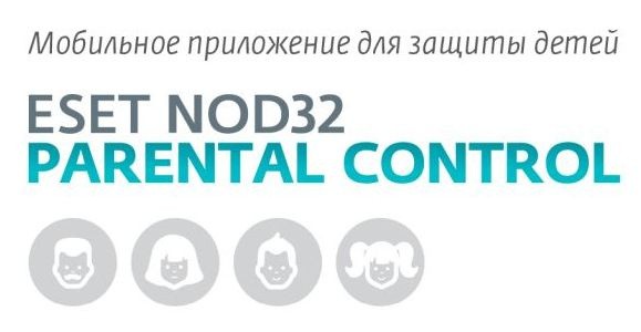 Программное Обеспечение Eset NOD32 Parental control для всей семьи 1Y Card (NOD32-EPC-NS(CARD)-1-1)
