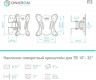 Кронштейн для телевизора Onkron R3 черный 10"-32" макс.25кг настенный поворот и наклон