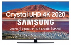 Телевизор LED Samsung 43" UE43TU7500UXRU 7 титан/Ultra HD/50Hz/DVB-T/DVB-T2/DVB-C/DVB-S2/USB/WiFi/Smart TV (RUS)